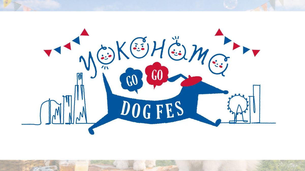 YOKOHAMA GOGO DOG FES 2026 SPRING のサムネイル