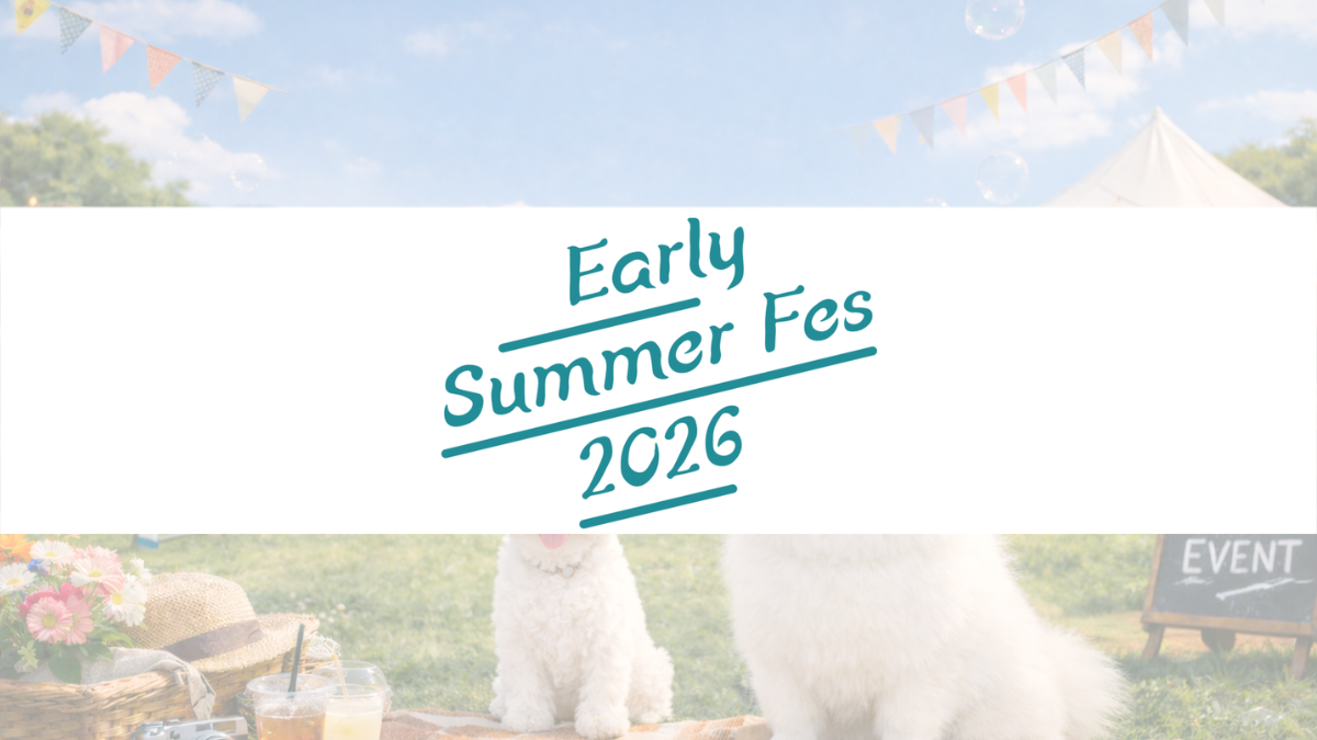 EARLY SUMMER FES 2026（ペットエリア） のサムネイル